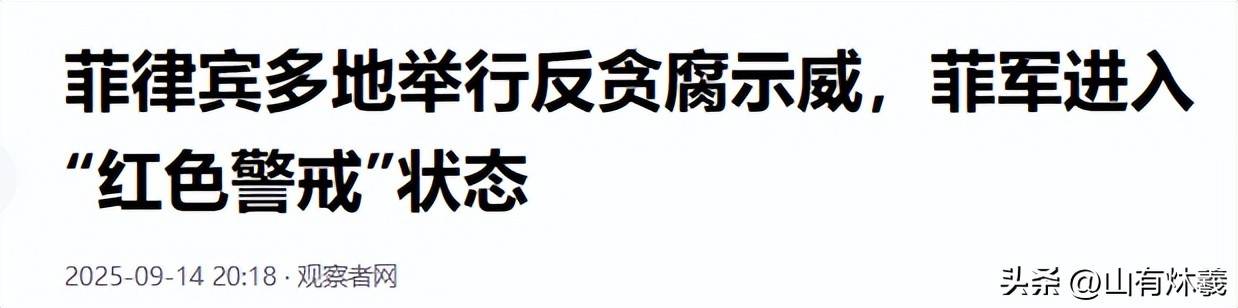 因为莎拉一句话,海牙驳回临时释放申请,杜特尔特或把牢底坐穿