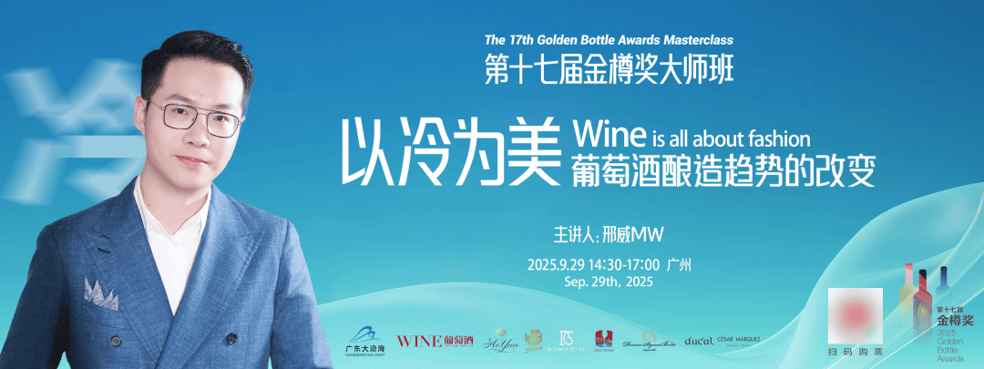 小瓶酒玩出新花样,轻饮时代正式开启