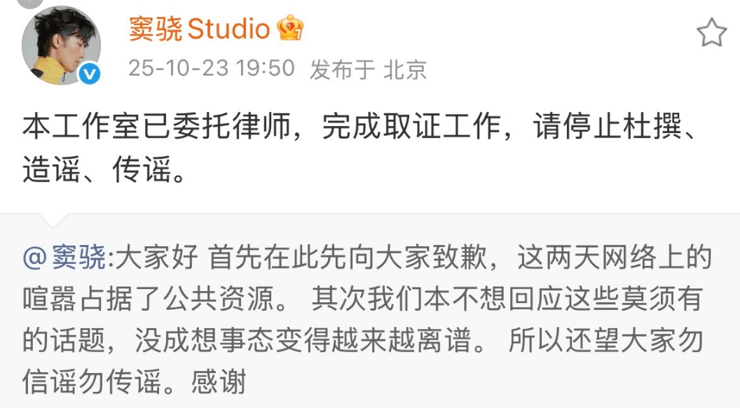 考古 | 何超莲窦骁双双辟谣离婚!两人感情生活引各方热议