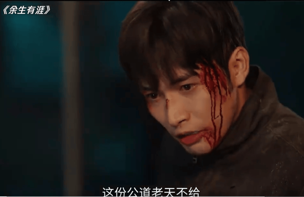 职场霸凌、被XQ、不幸的原生家庭···毛晓彤赋予了叶思北重生的力量！