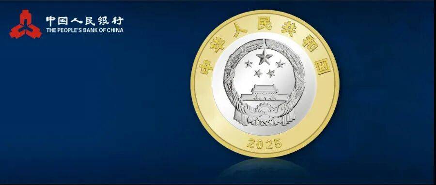 80周年纪念币，破发！又1枚面值币？