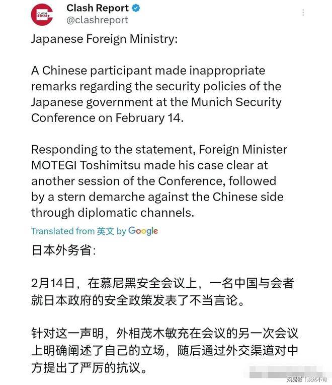 别装了！日本跑去慕安会告状，结果被自己的话狠狠打脸