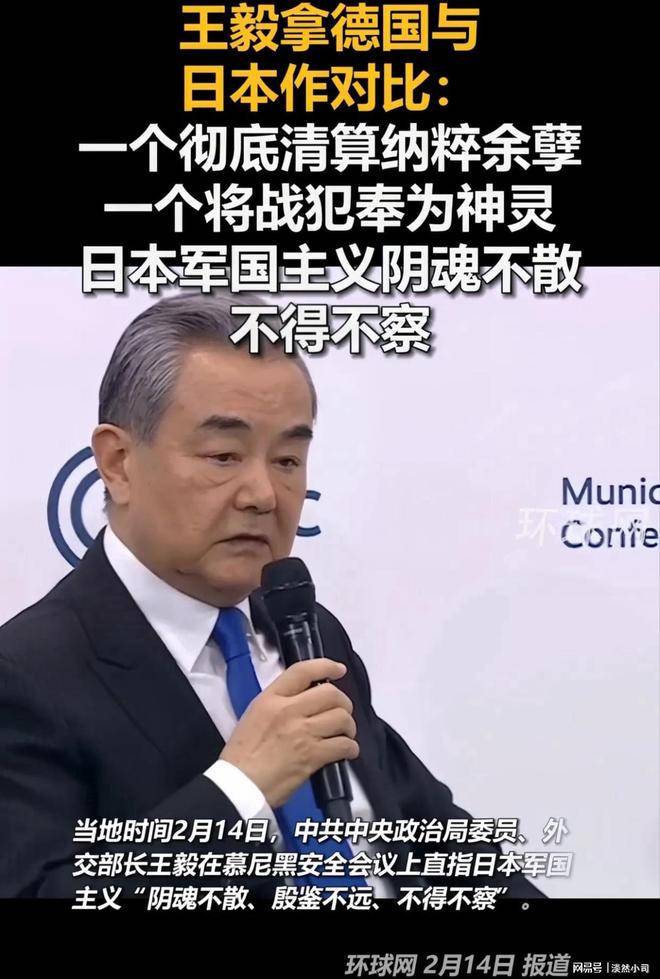 别装了！日本跑去慕安会告状，结果被自己的话狠狠打脸