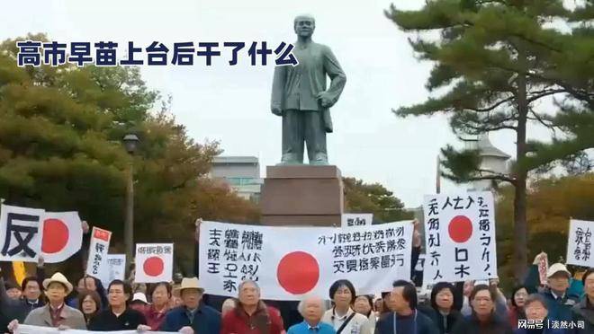 别装了！日本跑去慕安会告状，结果被自己的话狠狠打脸