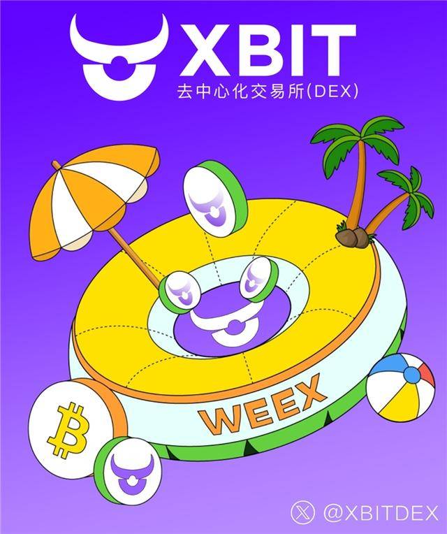 BNB交易所交易平台(bnb交易所app下载) BNB交易所交易平台(bnb交易所app下载)