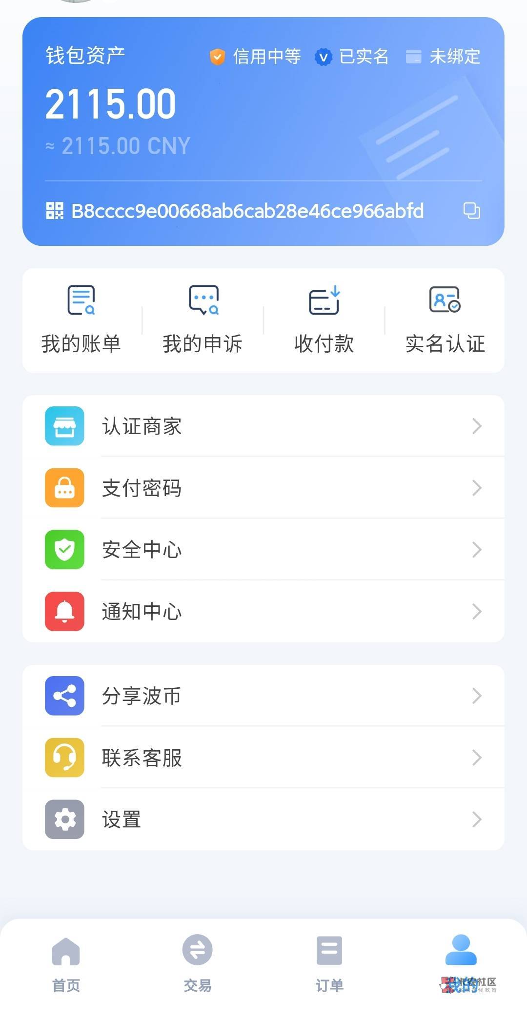 瑞波币交易所投资(瑞波币交易所投资多少钱)