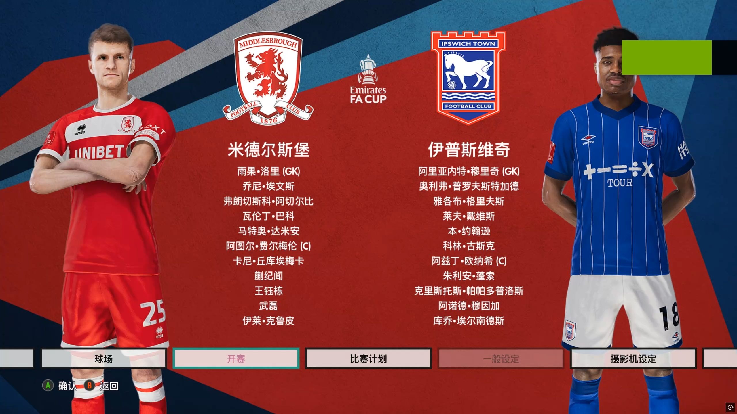 普斯(普斯科夫)