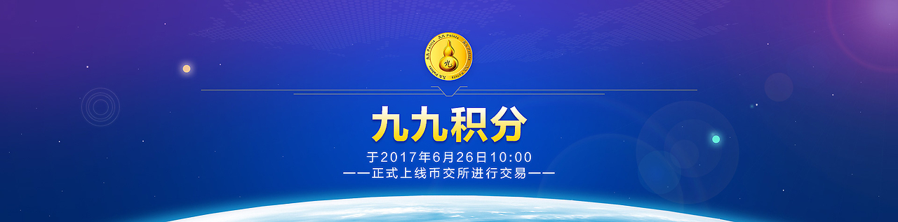 币交所(币交所的币可靠吗)