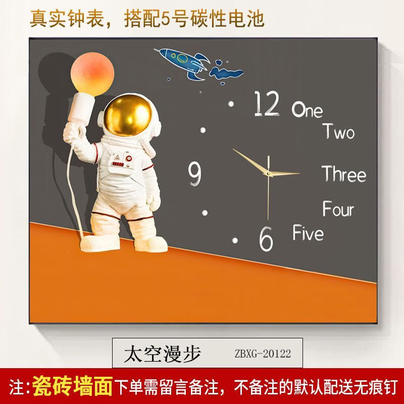 ZBX(在暴雪时分)