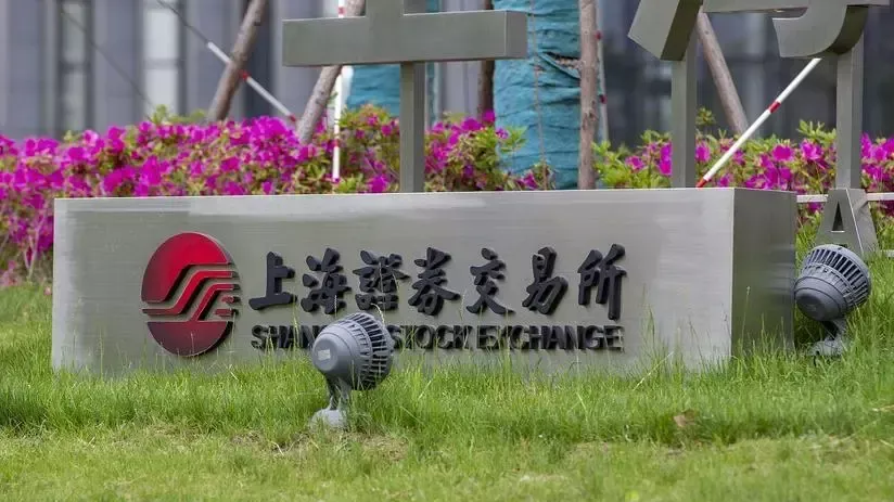 币交所(狱达币最新官方消息)