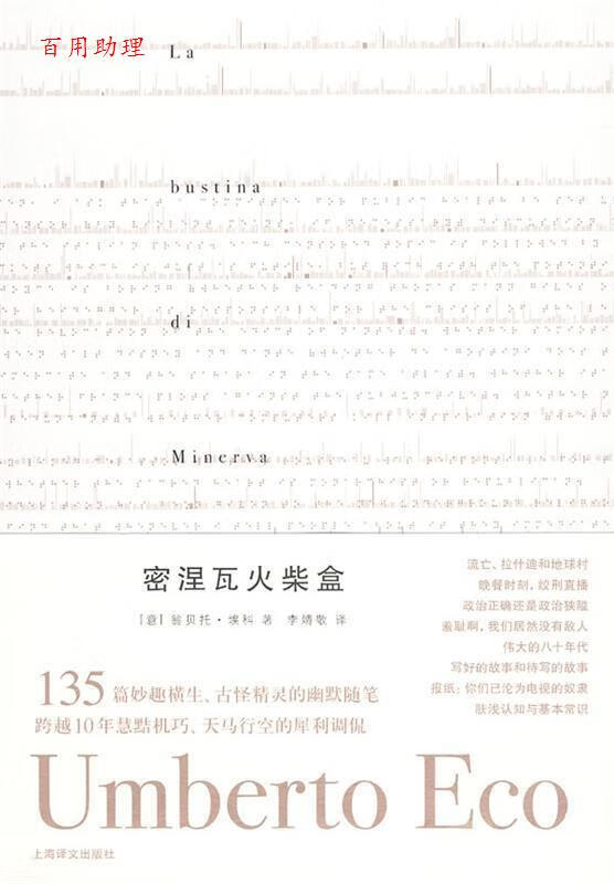 关于Miniswap的信息