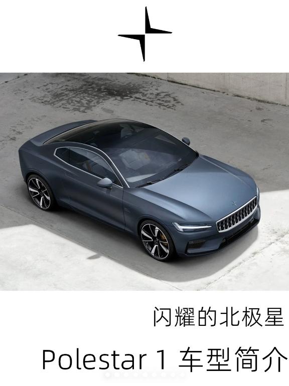 北极星(北极星口腔)