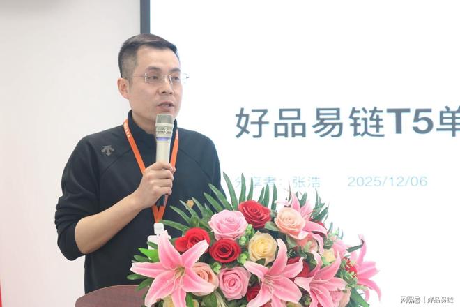 链易(链易融是什么)