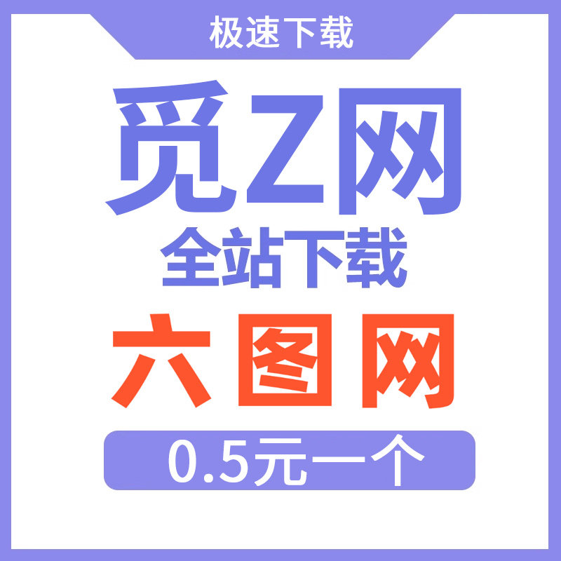 Z网(知网官网入口)