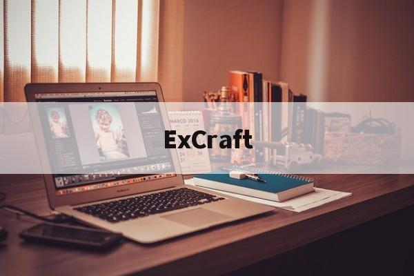 ExCraft(ExCraft交易所)